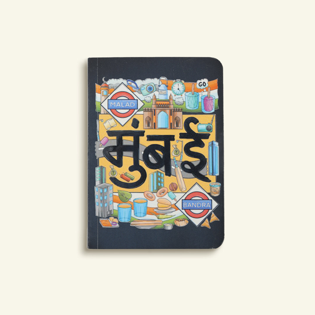 Mumbai 1